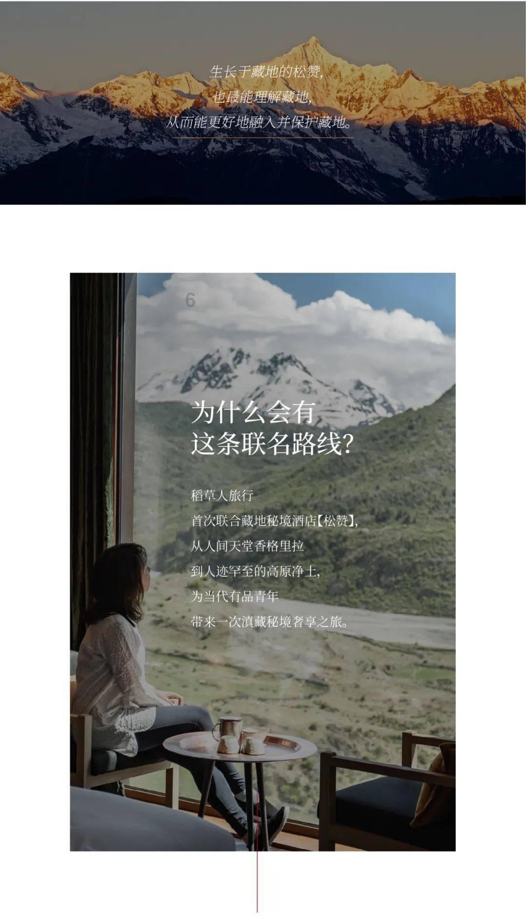 心灵杀手