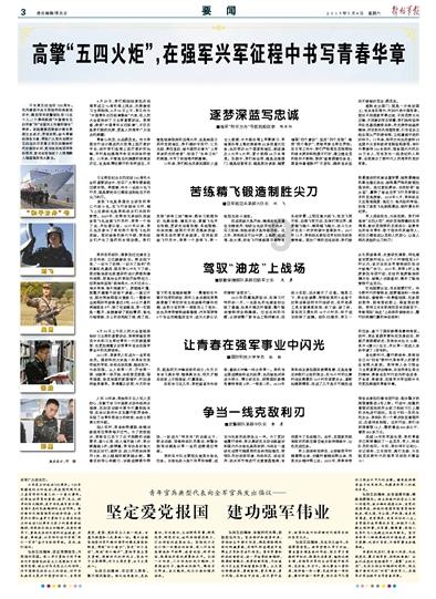 逃离沙漠的遗迹
