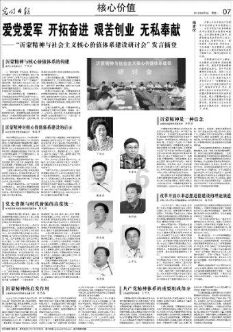 你焦虑感的主要来源是什么?-冷知识分享平台